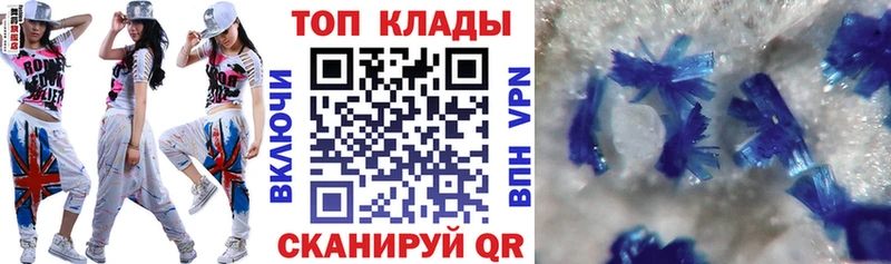 Все наркотики Чкаловск Cocaine  МЕФ  Alpha-PVP  Псилоцибиновые грибы  Каннабис 