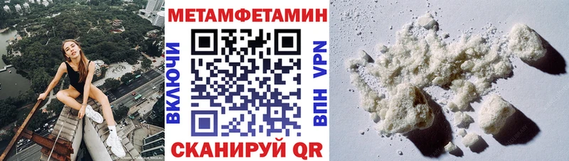 даркнет формула  Чкаловск  mega зеркало  АМФЕТАМИН VHQ  что такое  