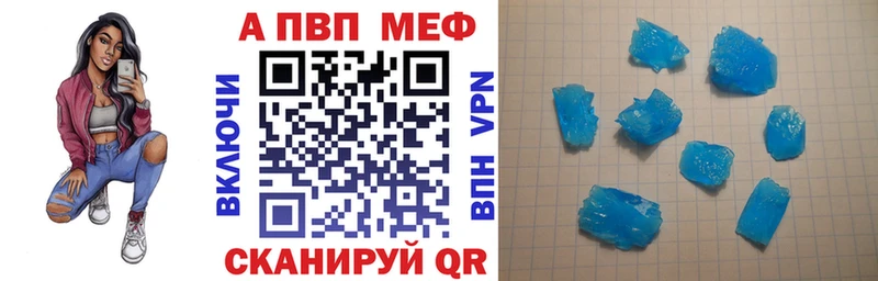 где купить наркоту  Чкаловск  гидра зеркало  Alfa_PVP СК КРИС 