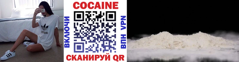 darknet телеграм МЕГА рабочий сайт Чкаловск COCAIN VHQ