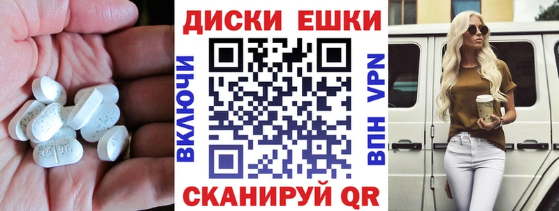 Экстази ешки  Чкаловск 