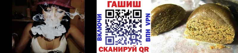 Гашиш Premium  купить наркотик  Чкаловск 