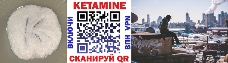 маркетплейс Telegram  Чкаловск  Кетамин ketamine 
