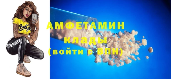 бошки Армянск
