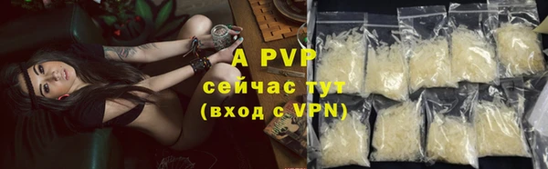 a pvp Арсеньев