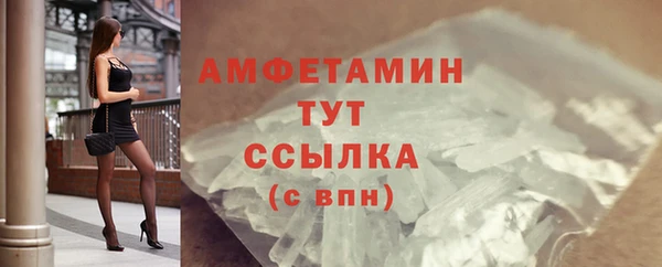 бошки Армянск