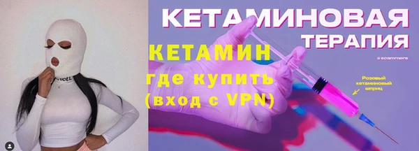 бошки Армянск