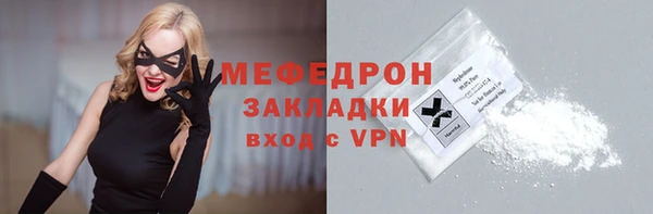 мет Аркадак