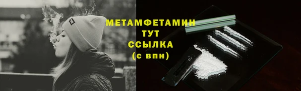 мет Аркадак