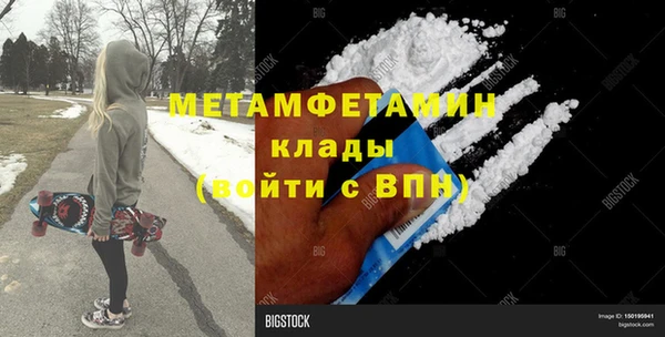 мет Аркадак