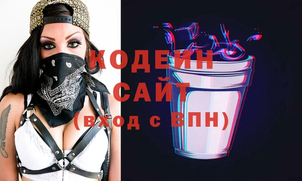 бошки Армянск