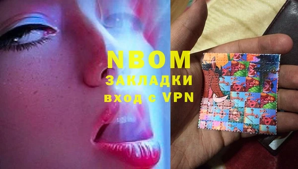мефедрон VHQ Магас
