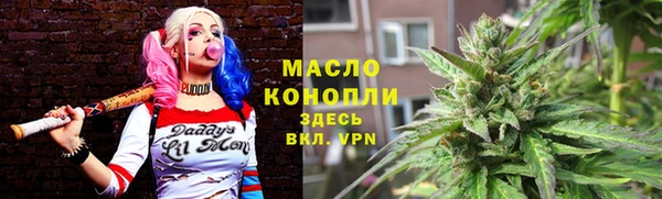 бошки Армянск