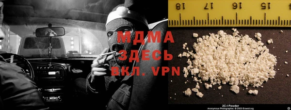 бошки Армянск