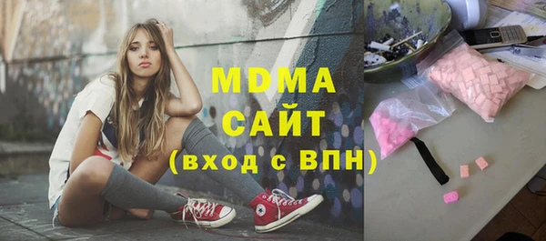 бошки Армянск