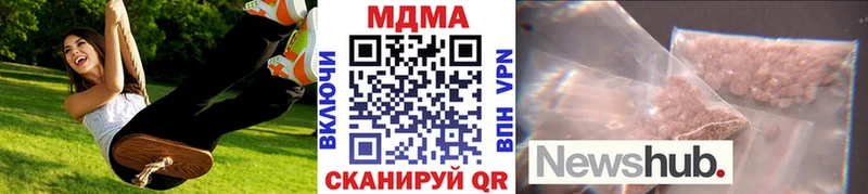 MDMA VHQ  купить закладку  Чкаловск 
