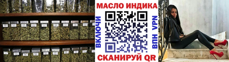 ТГК жижа  Чкаловск 